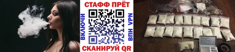Наркошоп купить Alpha PVP Бошки Шишки Меф АМФ Гашиш Белово