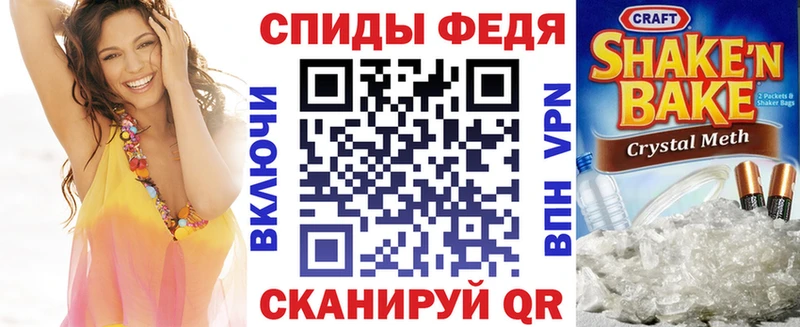 Купить  Белово  Амфетамин 98% 