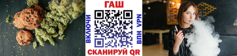 Купить где  Белово  Еда ТГК конопля 