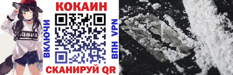 Купить закладки  Белово  Кокаин Боливия 