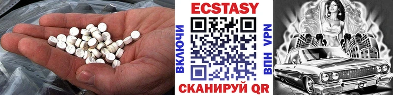 Купить закладки  Белово  Экстази бентли 