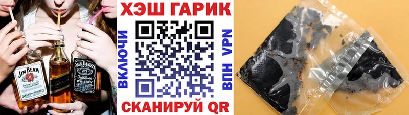 ГАШ hashish  Купить где  Белово 
