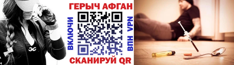 Купить  Белово  Героин Heroin 