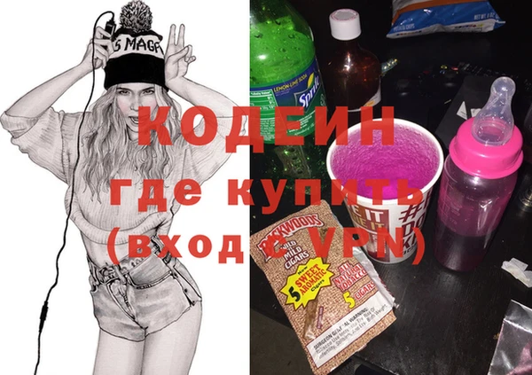 дурь Краснотурьинск