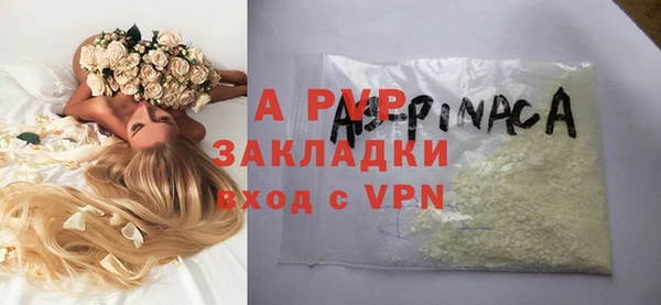 гашишное масло Красноперекопск