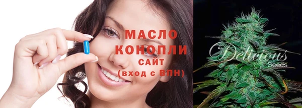 гашишное масло Красноперекопск