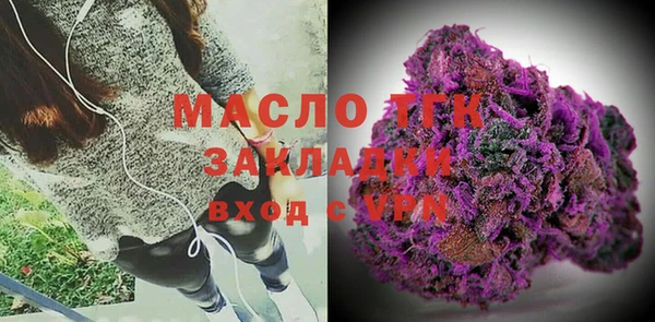 гашишное масло Красноперекопск