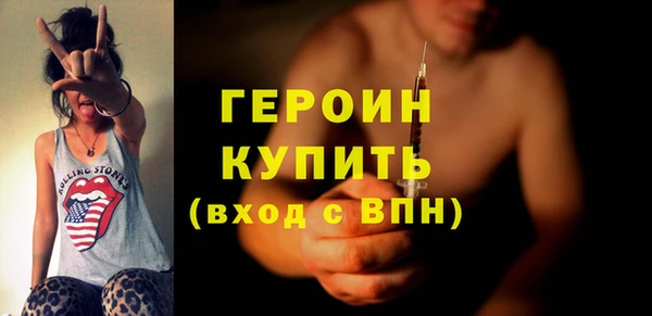 гашишное масло Красноперекопск