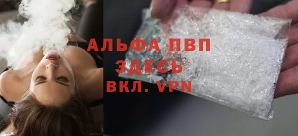гашишное масло Красноперекопск