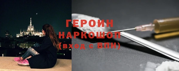 ешки Краснослободск