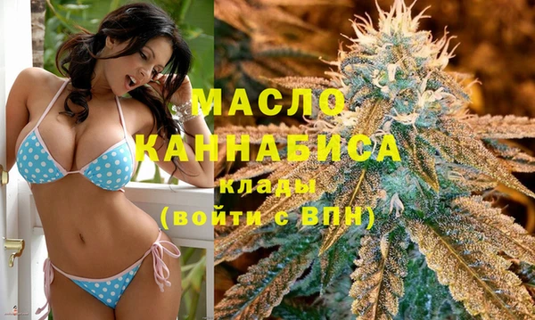 гашишное масло Красноперекопск