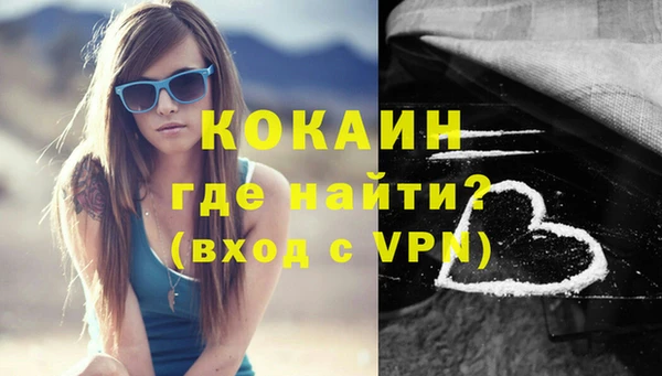 гашишное масло Красноперекопск