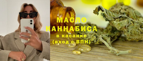 гашишное масло Красноперекопск