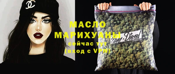 гашишное масло Красноперекопск