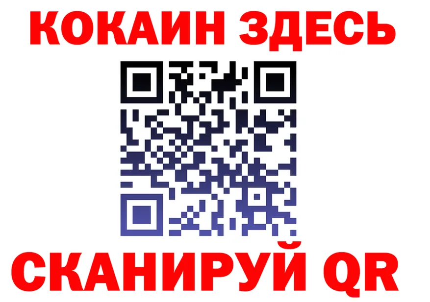 A-PVP кристаллы зеркало площадка KRAKEN Белово
