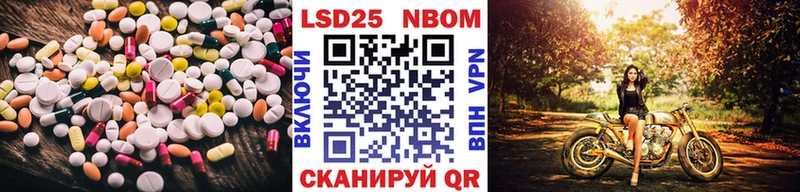 Купить закладки Белово ЛСД экстази кислота