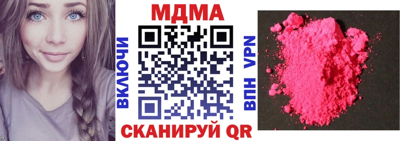 MDMA crystal  Купить закладки  Белово 