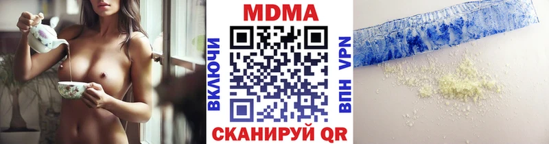 МДМА молли Белово
