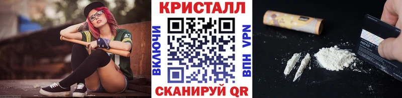 Купить закладки  Белово  МЕТАМФЕТАМИН витя 