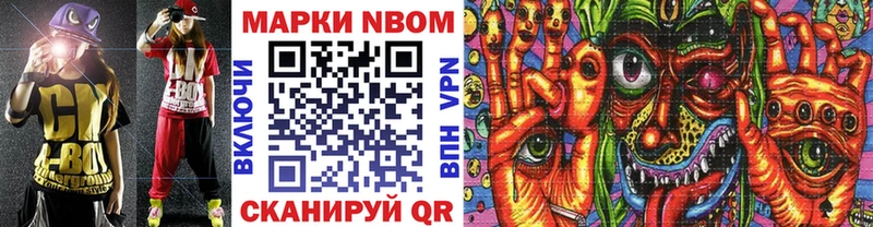 Купить  Белово  Наркотические марки 1,8мг 
