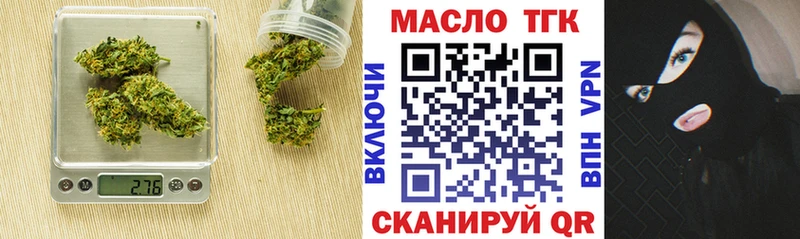 Купить где  Белово  ТГК вейп с тгк 